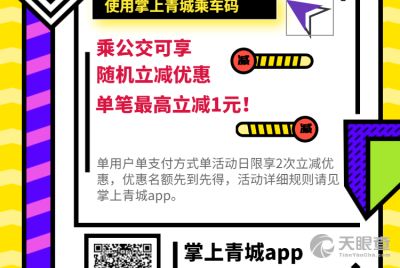 內(nèi)蒙古天迅網(wǎng)絡科技發(fā)展有限責任公司 專業(yè)網(wǎng)站建設，賦能企業(yè)數(shù)字化轉(zhuǎn)型