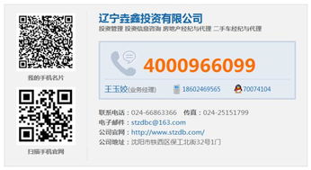 垚鑫公司 本溪汽車買賣與二手車經紀的專業之選