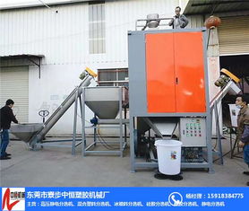 東莞冰箱料分選價格與服務(wù)介紹 中恒塑膠與封口機應(yīng)用