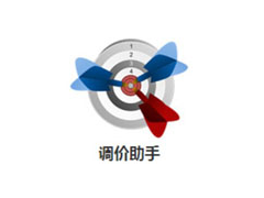 調價助手_供應產品_濰坊有聲網絡傳媒_點擊衛士、調價助手、網站建設